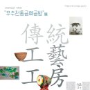 최북미술관 2층 이미지