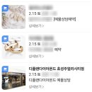 다이아몬드크리닝 | 종로 웨딩밴드 투어 디플랜다이아몬드 추천 내돈내산 상담 및 계약 후기 추천인코드