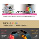 예너지(yenergy)