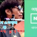 (버스)서정리시장 이미지