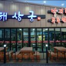 마시란로 이미지