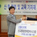 (주)신동디지텍 이미지