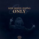 정성화 단독 콘서트 이미지