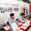 농심농산 이미지