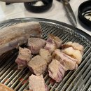 천천중학교 | 수원 성균관대역 율전동 고기집 또 가고싶은 삼겹살 맛집 고기느낌 후기 ;; 천천동 고기집 추천