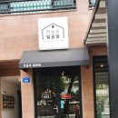 전농로일공일