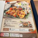 바쿠소바 | [일본여행맛집]정갈한 가정식의 끝판왕! 오오토야(大戸屋) 방문 후기🍱 재료부터건강식가성비까지완벽해!