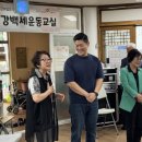 국회단지경로당 이미지