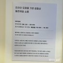 돌핀웨일대구노리터 이미지