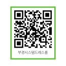 🏡 김해 팔판 푸르지오 시스템 행거 시공 후기