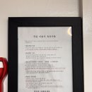 [가평] 즉흥적으로 예약한 가평 슈가펜션 B동 204호 후기 (내돈내산)