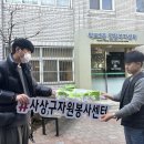 사상 해오름 지역아동센터 | [온기 나눔] 자원순환 자원봉사 종이팩 수거 프로그램 지원사업 &#39;비(우고),헹(구고),분(류해서),섞(이지...