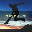 차와 함께 일상으로의 여행 이미지