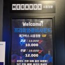 CGV정왕 네이버블로그