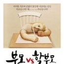 수문초교 이미지