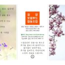 윤숙자농장 | 꾸러미 - 칠갑산의 선물(4월 두 번째)