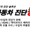믿음카센터 이미지