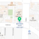 태영모터스 볼보 서대구서비스센터 이미지