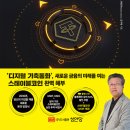 스테이블루 이미지