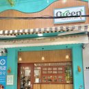 뉴그린호텔 | 다낭 시내 망고빙수 맛집 카페그린/그린카페 주소, 가격, 메뉴, 카드 가능여부 솔직후기