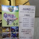 울산돼지갈비맛집 돈바른 수제갈비 울산 남구맛집으로 강추합니다!!