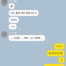 몽땅꾸이꾸이 | shanghai