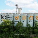 몽고식품(주) 이미지