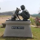 백구공원 이미지