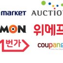 유일쇼핑