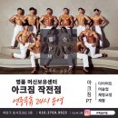 아크짐 네이버블로그
