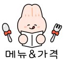 원종커피맥주 이미지