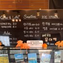 산방산해물라면오빠집 | 산방산 맛집 산방산해물라면오빠집 + 몽마르카부덴