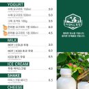 아침에 신선목장 이미지