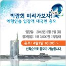 뚤방민박