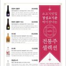 경성고기꾼 이미지