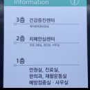 표선보건지소 이미지