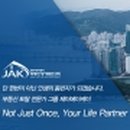 제이에이케이부동산중개법인주식회사 이미지