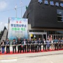 우도면사무소 이미지