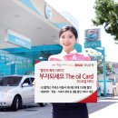 부자카서비스 이미지