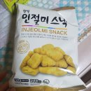 한일스낵 이미지