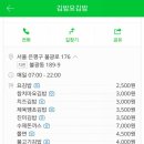 김빱요김빱 이미지