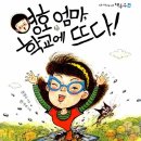 마*학 - 안양시 만안구 수리산로 24 | 마*학