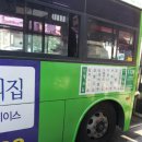 흥안주유소 이미지