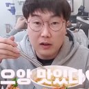김엄마밥집