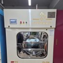 유일세탁소 이미지