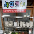 쌍둥이흑염소 이미지