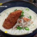 크림우동 네이버블로그