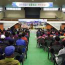 6만 군민16만 향우들의 측제 제41회 영암군민의 날 행사 희망의 백만 송이 국화꽃으로 화려한 장식 이미지