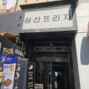 인천 부평 ㅣ 처진 속눈썹도 벌떡 살리는 &#39;비다브로우&#39; ㅣ 굴포천역 수분 가득 속눈썹펌 맛집