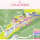 가든온천 | 호텔가는법 벳부역에서 텐진버스터미널가는법 스기노이호텔 니지관,석식,조식,아쿠아가든,타나유온천후기